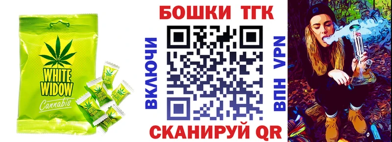 Еда ТГК марихуана  наркошоп  blacksprut ссылки  Курлово 