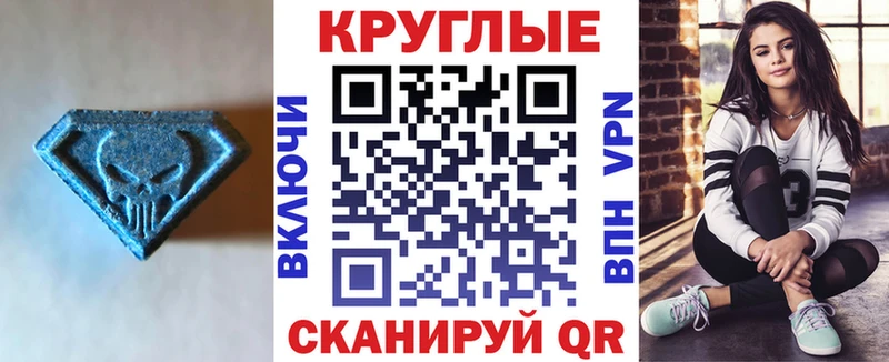 Экстази Punisher  Курлово 