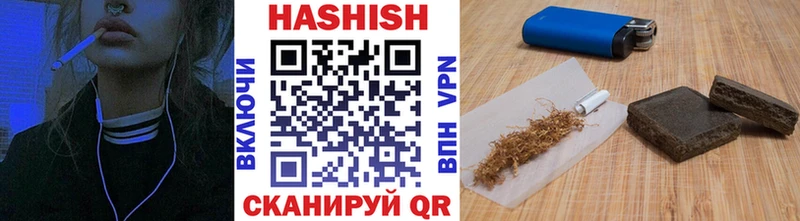 blacksprut маркетплейс  даркнет клад  ГАШ hashish  Курлово 