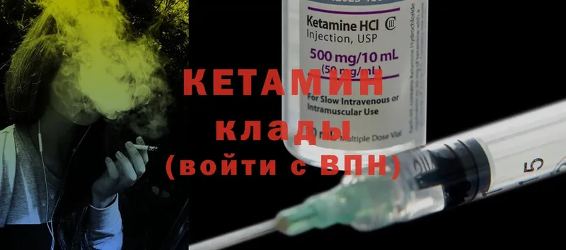 купить наркоту  Курлово  Кетамин ketamine 