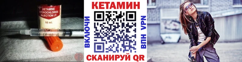цена наркотик  Курлово  omg зеркало  КЕТАМИН ketamine 
