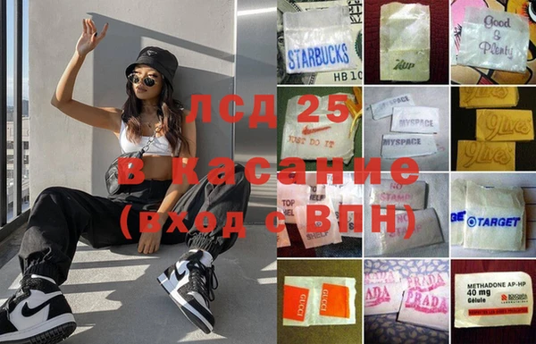 эйфоретик Нягань