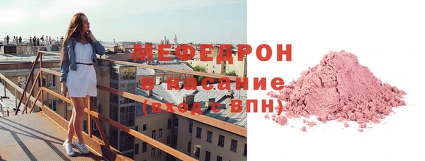мескалин Вязники