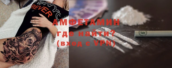MDMA Premium VHQ Нязепетровск