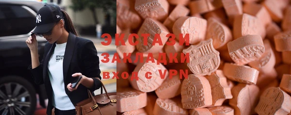 эйфоретик Нягань