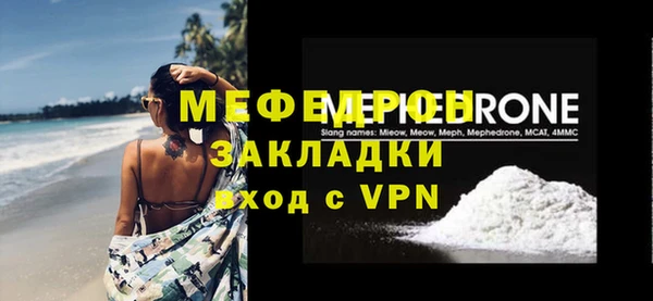 mix Новозыбков