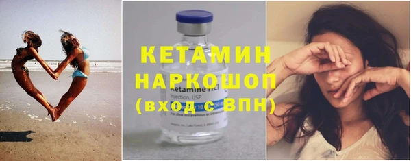 MDMA Premium VHQ Нязепетровск