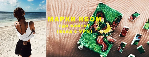 наркотики Вяземский
