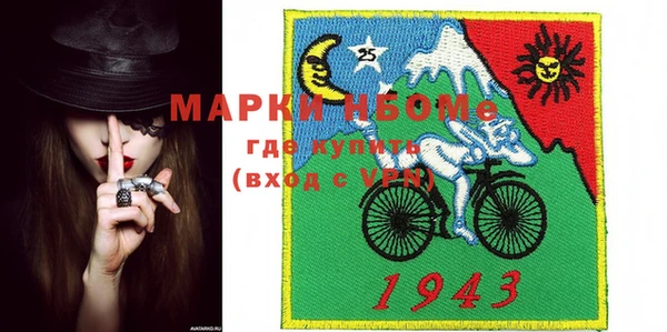 эйфоретик Нягань