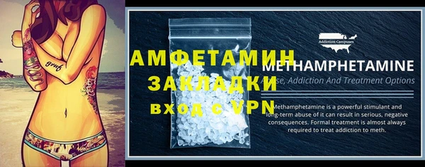 герыч Новодвинск
