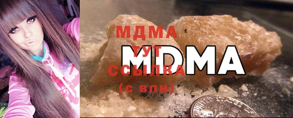 MDMA Premium VHQ Нязепетровск