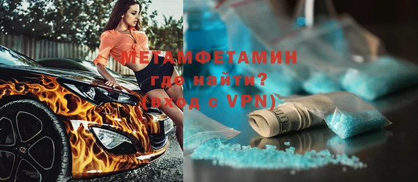 эйфоретик Нягань