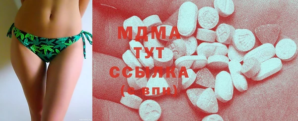 MDMA Premium VHQ Нязепетровск
