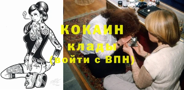 MDMA Premium VHQ Нязепетровск