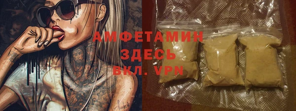 MDMA Premium VHQ Нязепетровск
