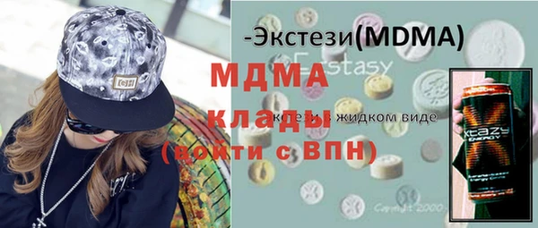 MDMA Premium VHQ Нязепетровск