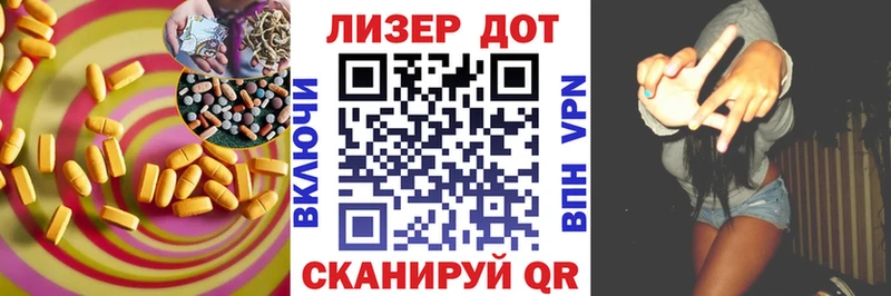 LSD-25 экстази кислота  кракен рабочий сайт  Курлово 