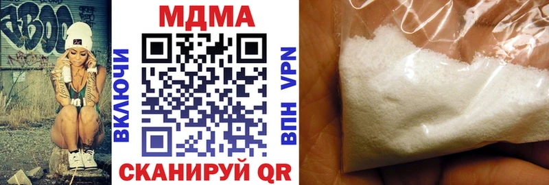 МДМА кристаллы  Курлово 