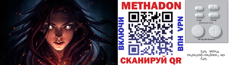 Метадон VHQ  Курлово 