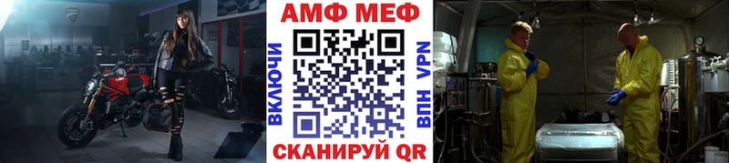 МЕТАМФЕТАМИН пудра  Курлово 