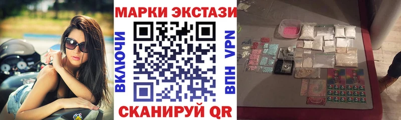 Марки N-bome 1500мкг Курлово