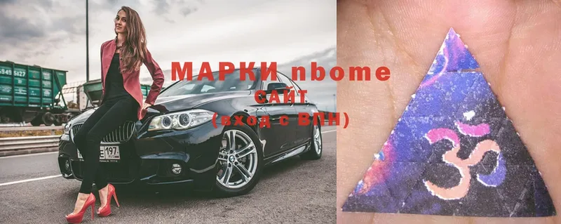 где купить наркотик  Курлово  Марки 25I-NBOMe 1,8мг 