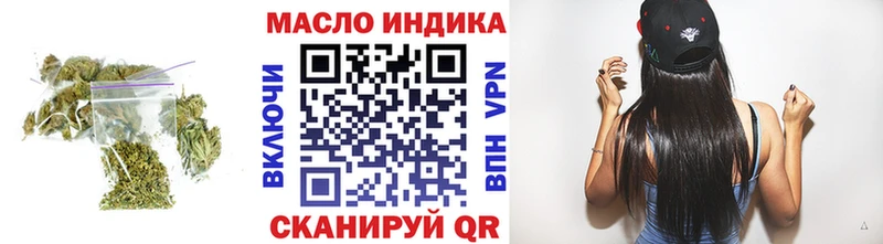 ТГК гашишное масло  Курлово 