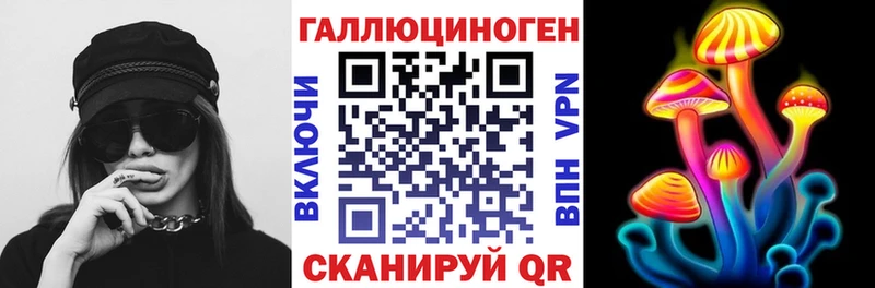 Галлюциногенные грибы Magic Shrooms  наркотики  Курлово 